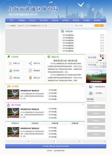 黄浦区专业性网页设计供应商家