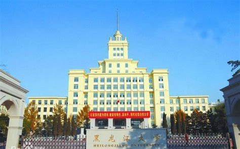 黑龙江大学排名2019