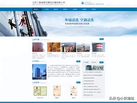 黑龙江推广网站建设怎么做