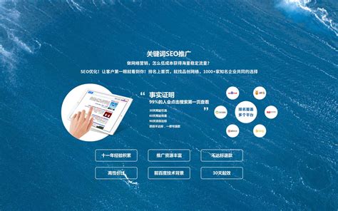 黑龙江测量网站优化产品介绍