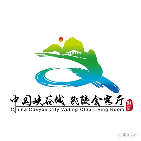 黔江网站设计