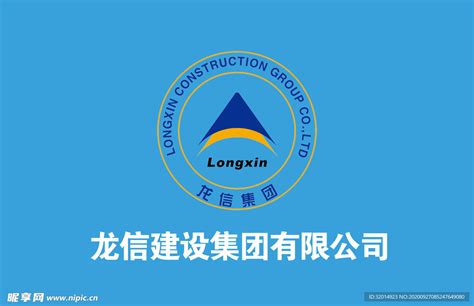 龙信建设集团有限公司网站