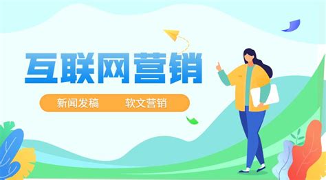 龙华网站推广外包服务商