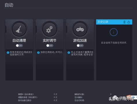 龙江网站优化软件