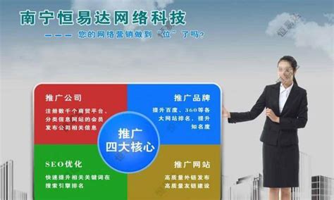 龙泉网站推广外包服务